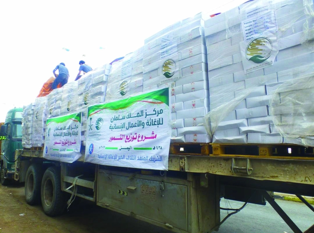 مساعدات غذائية سعودية لمحافظات الساحل الغربي لليمن                    