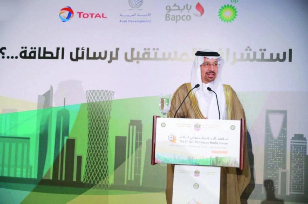 الفالح خلال حديثه بالمؤتمر                                   (مكة)