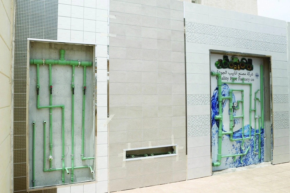 الصيانة الميسرة