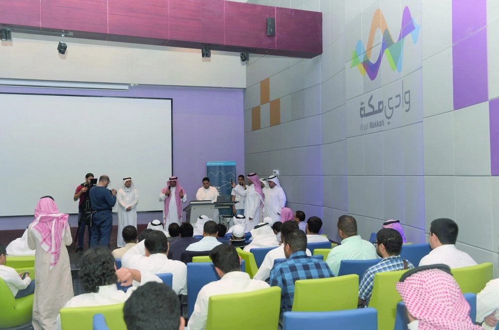 من فعاليات اليوم المفتوح                                    (مكة)