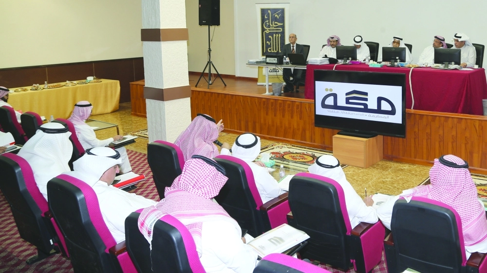 جانب من اجتماع الجمعية (عبدالمحسن دومان)