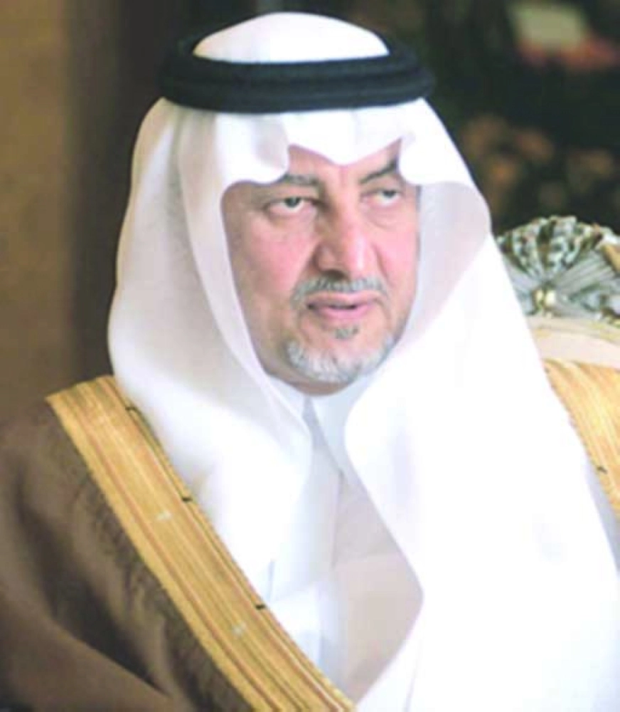 خالد الفيصل  