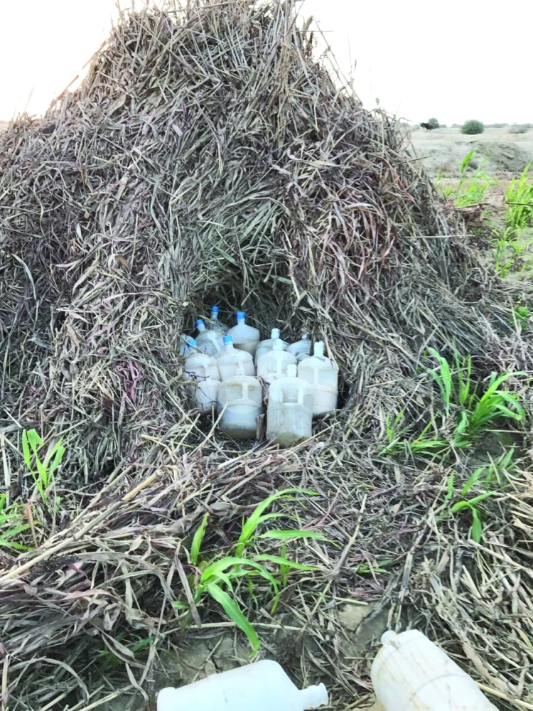 عبوات معدة للترويج         (مكة)