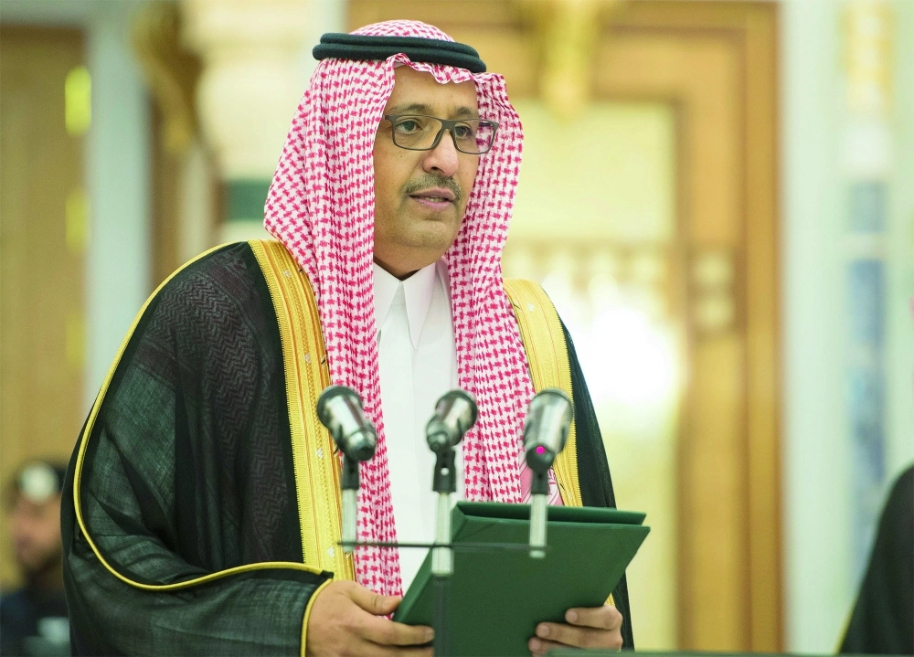 حسام بن سعود