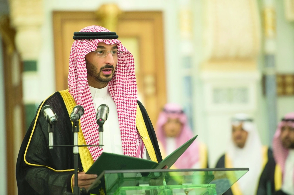 عبدالله بن بندر