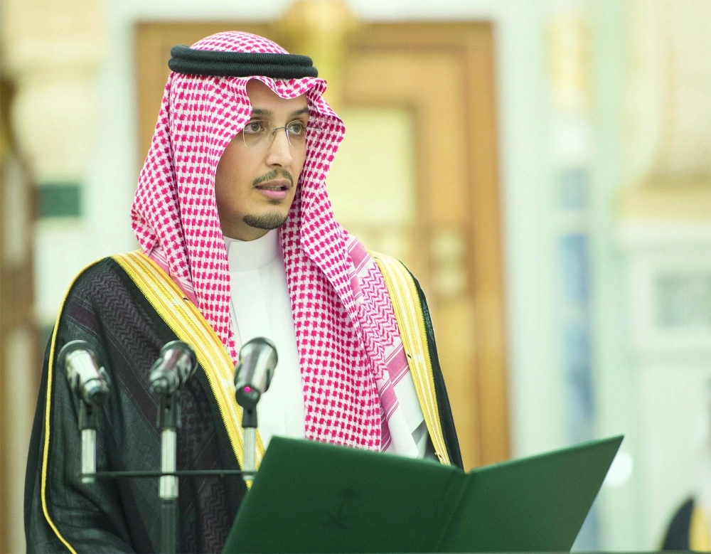 أحمد بن فهد