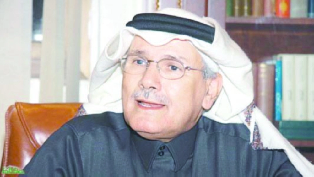 محمد آل زلفة