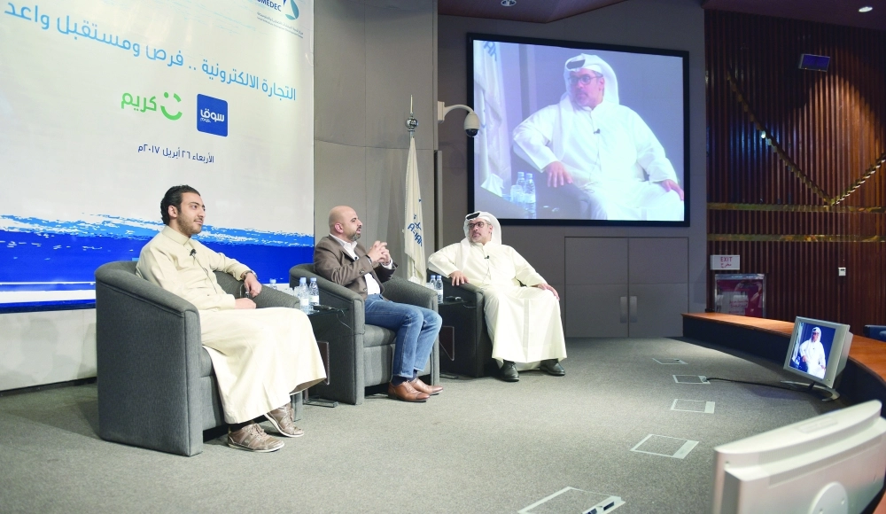 جانب من الندوة                                                                (مكة)