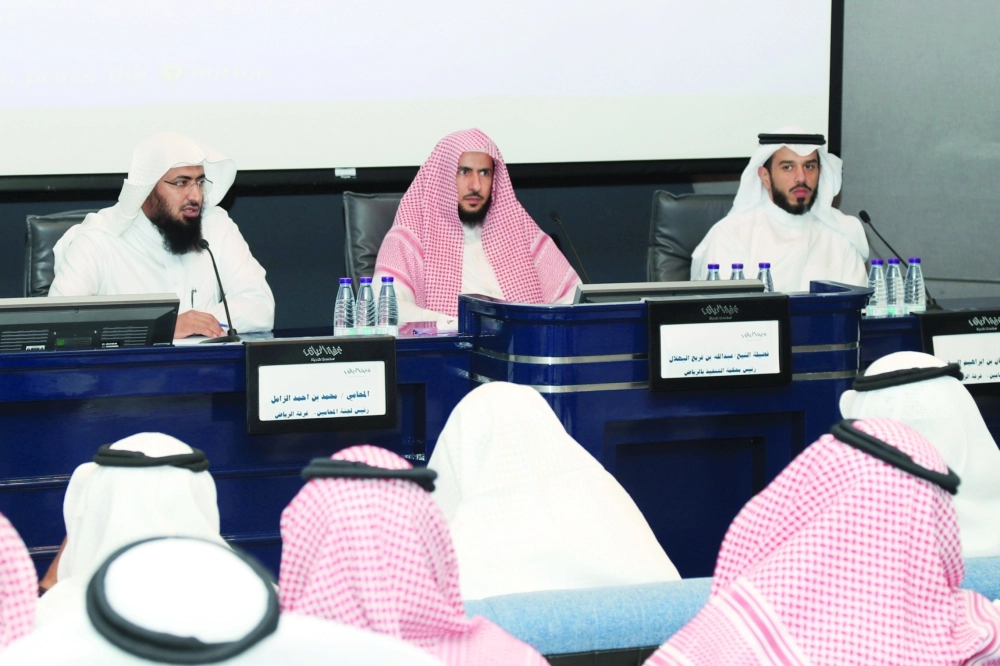 أثناء اللقاء بالغرفة                                                    (مكة)