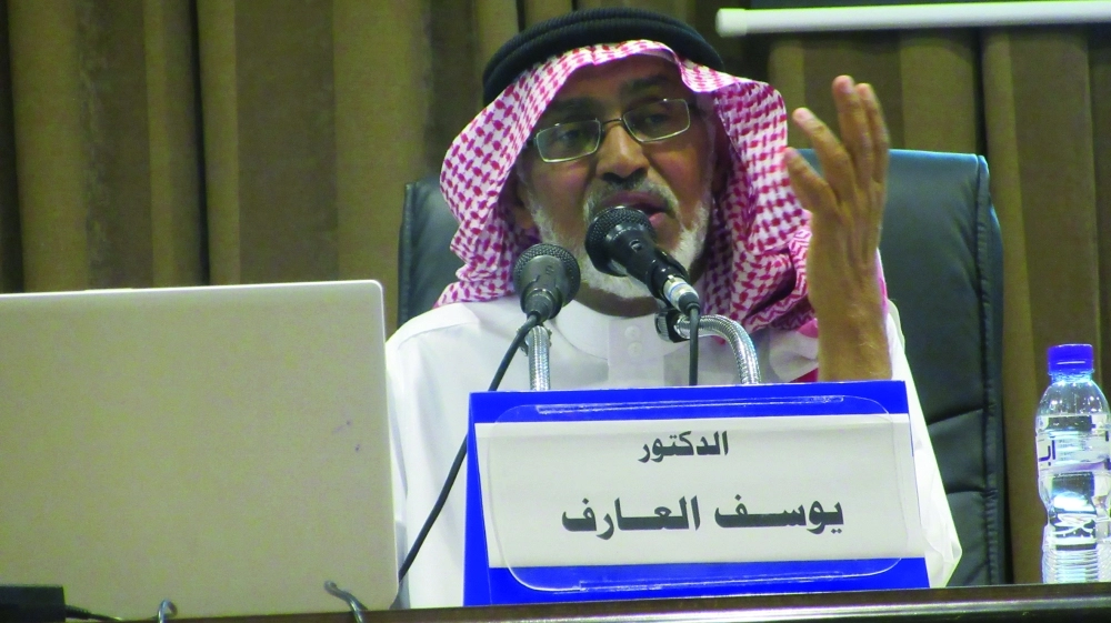 يوسف العارف متحدثا في الندوة                      (مكة)