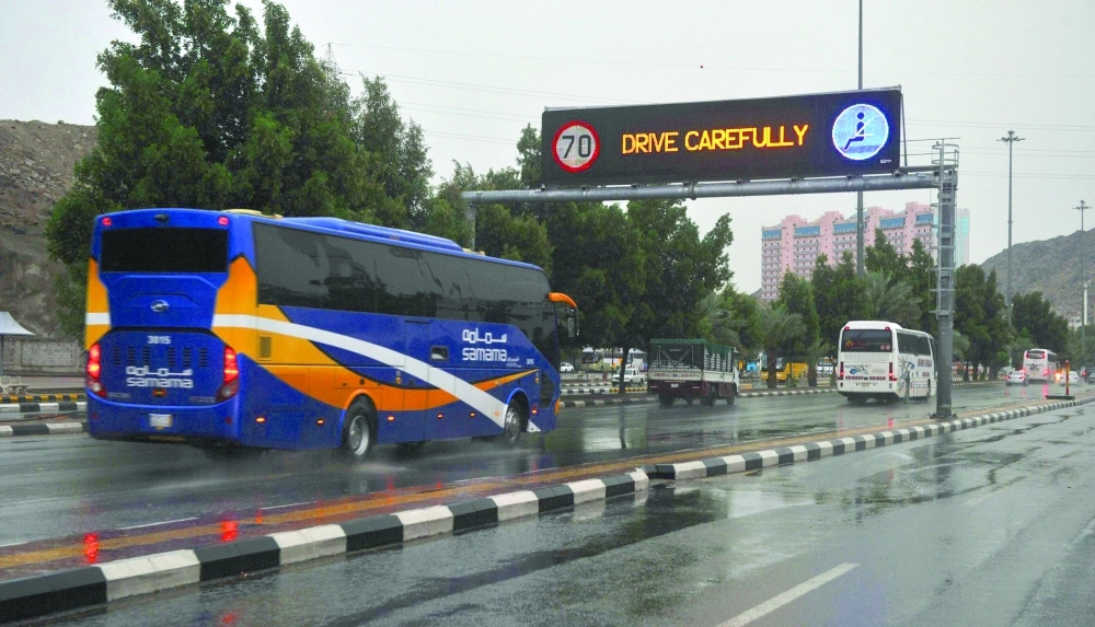 شوارع العاصمة المقدسة كما بدت أمس (واس)