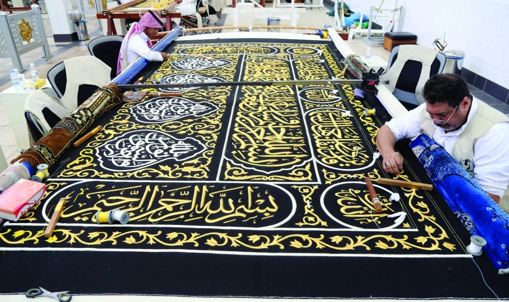 من صناعة كسوة الكعبة                                                (مكة)