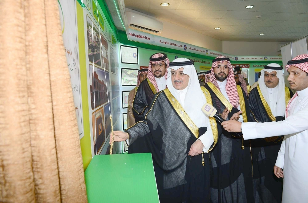 فهد بن سلطان يزيح الستار عن اللوحة التذكارية لمشاريع بلدية بداء (واس)