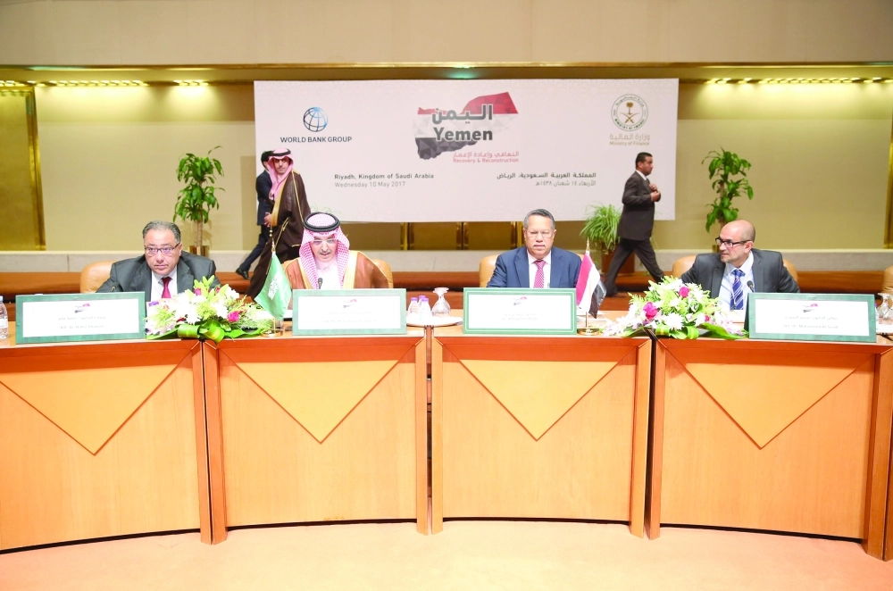 منصة اجتماع الرياض لتعافي وإعادة إعمار اليمن أمس                                     (واس)