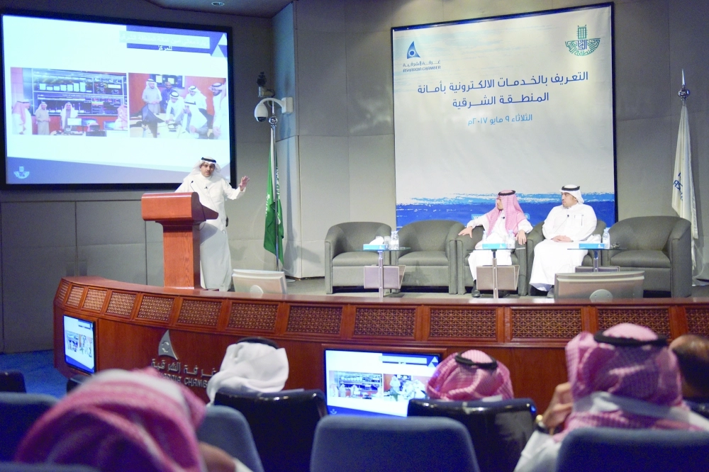 من لقاء الأمانة بغرفة الشرقية                     (مكة)