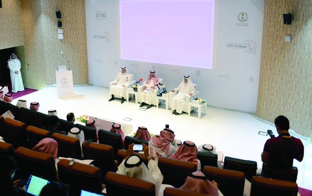 المؤتمر الصحفي للإعلان عن ميزانية الربع الأول                                                                                (واس)