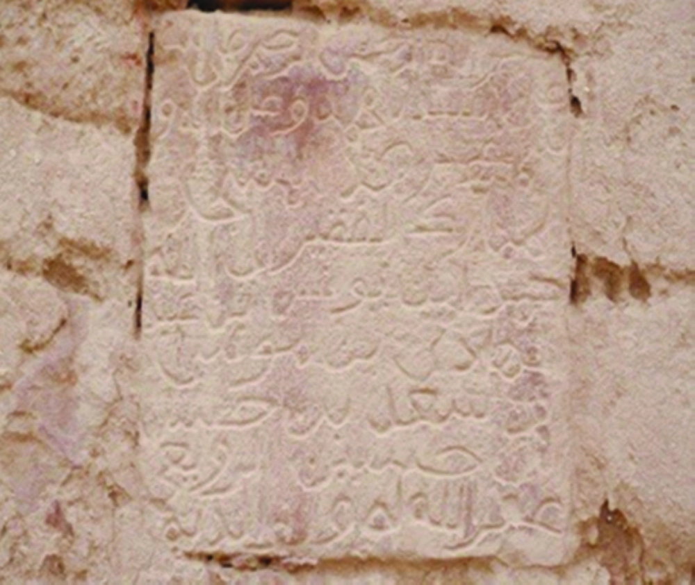 حمد بن يونس