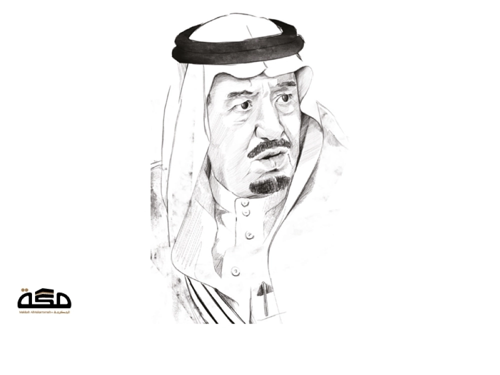 الملك سلمان