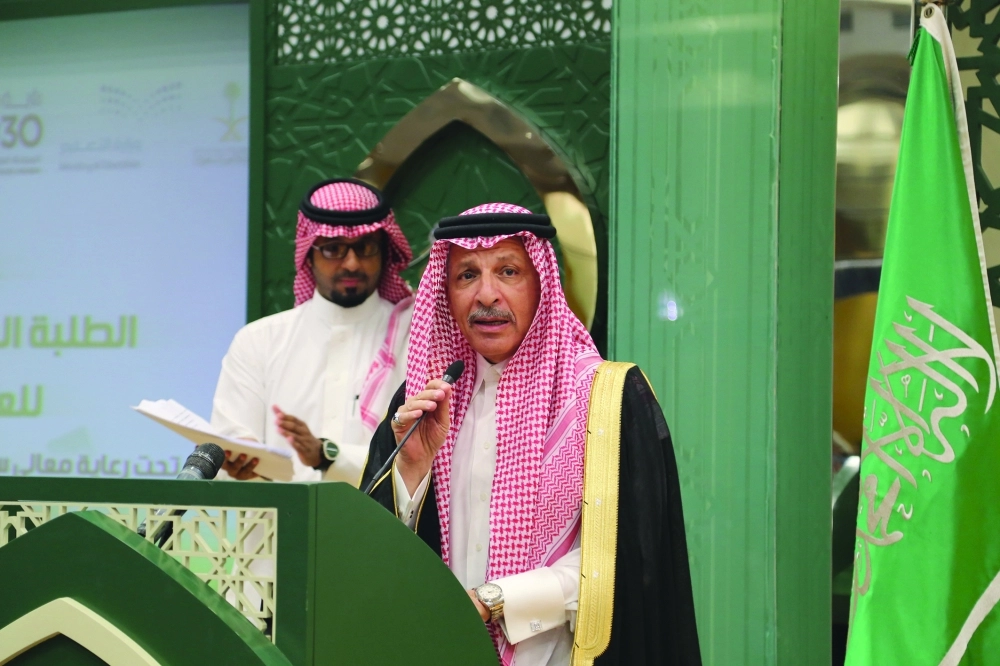 أحمد قطان خلال كلمته