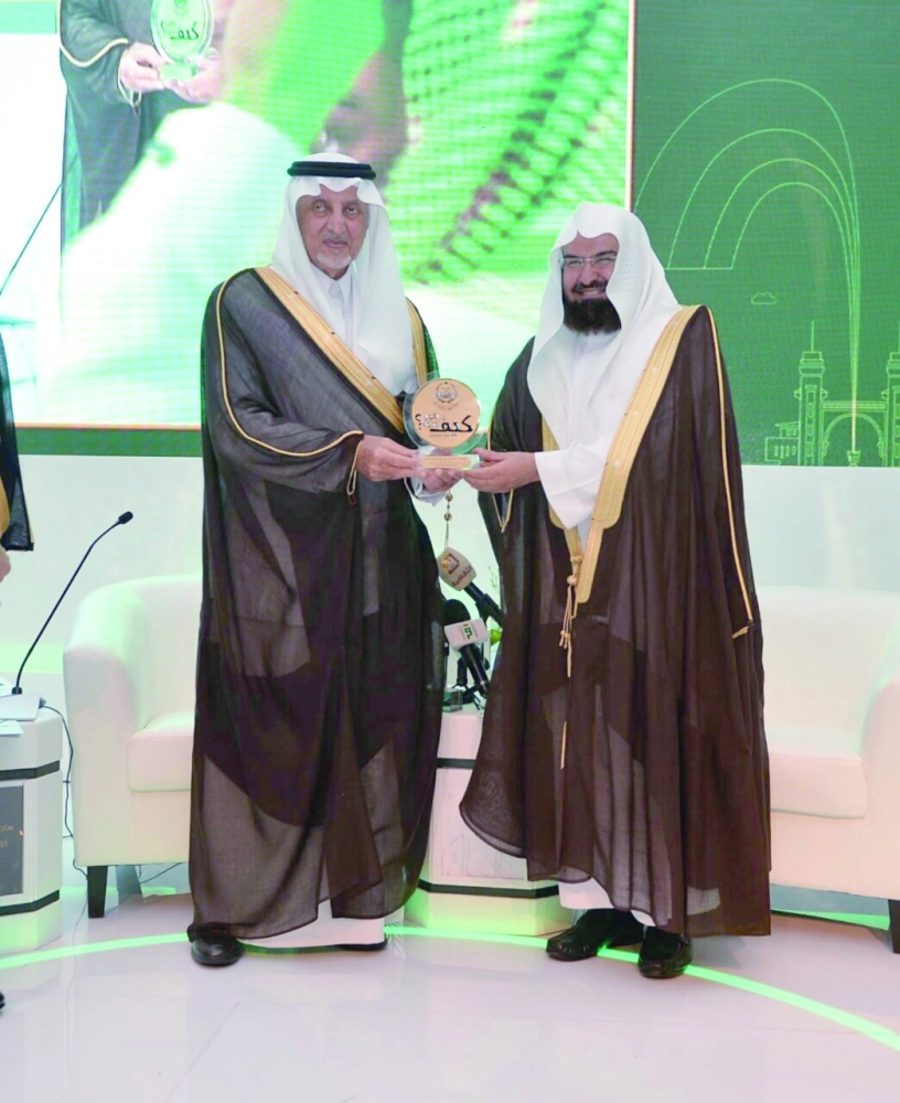 الفيصل يكرم السديس