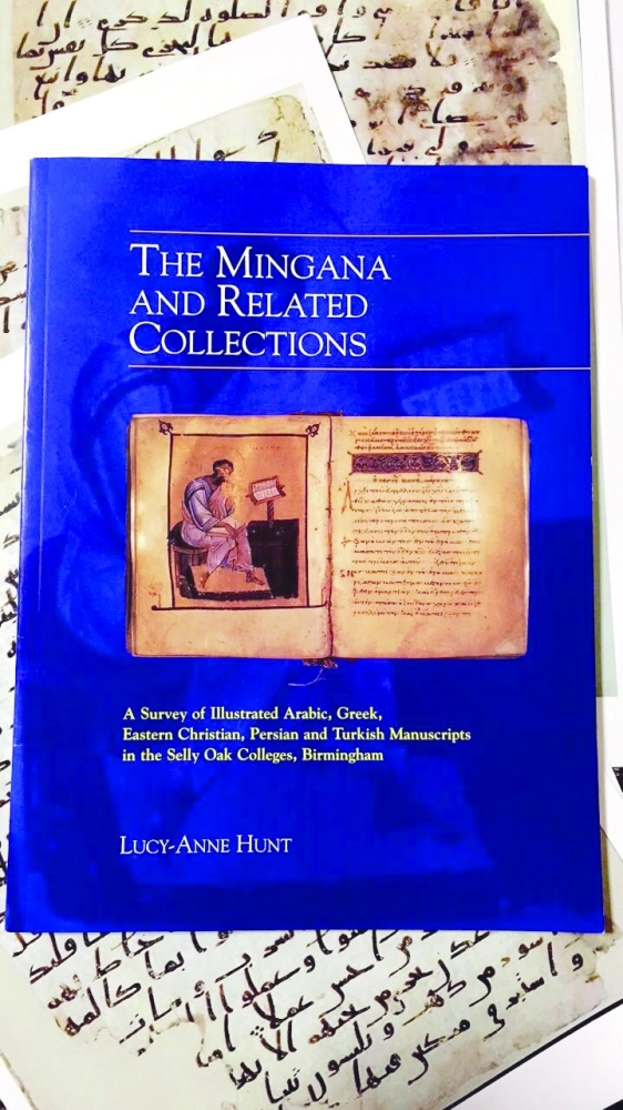 كتيب منجانا               (مكة)