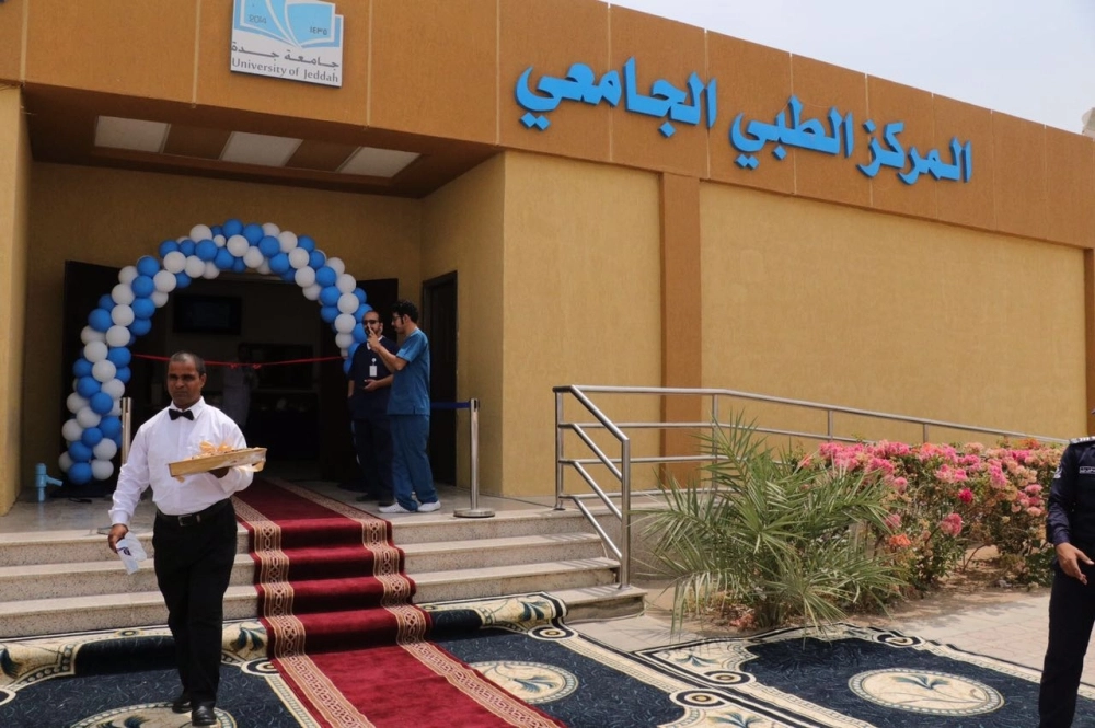 المركز الطبي3