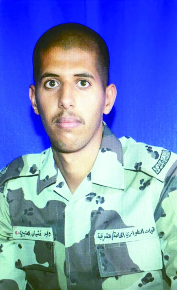 الشهيد وليد الشيباني