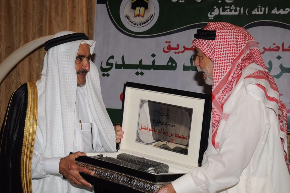 لحظة تكريم الفريق عبدالعزيز محمد هنيدي