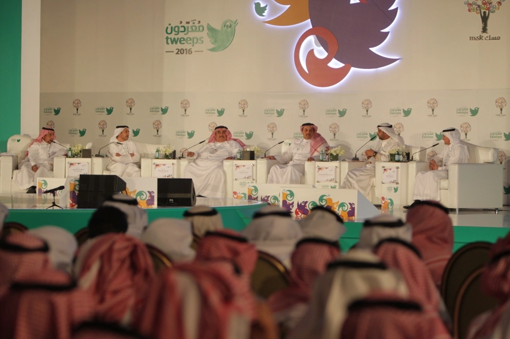 وزراء خليجيون شاركوا في ملتقى مغردون 2016 (مكة)