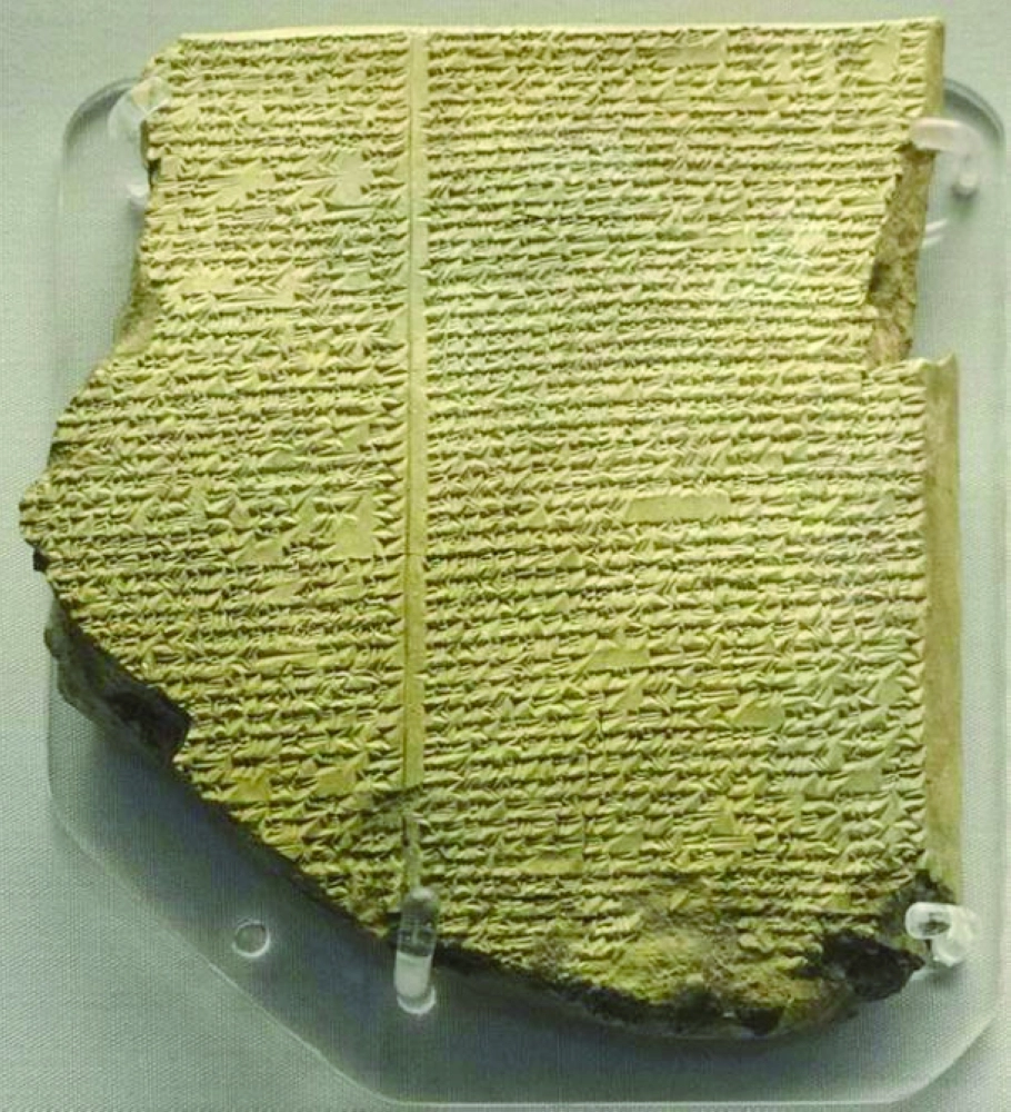  نسخة من ملحمة جلجامش