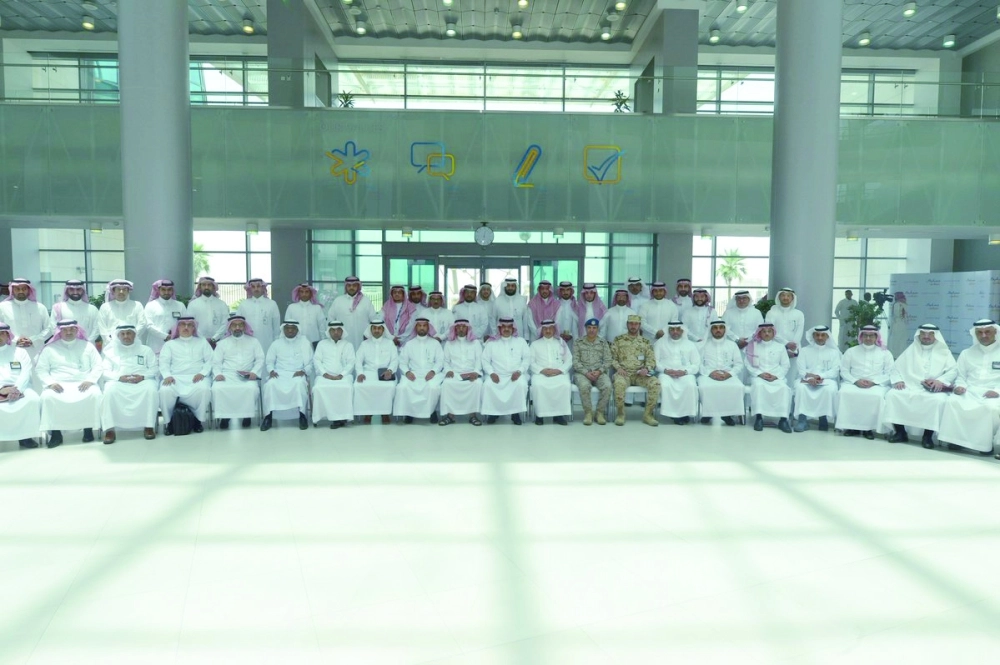 فريق توطين الصناعة في المملكة