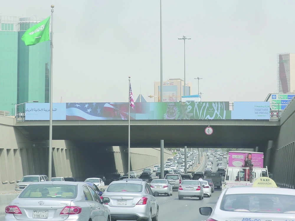 لافتة عن القمة تزين نفقا في الرياض 