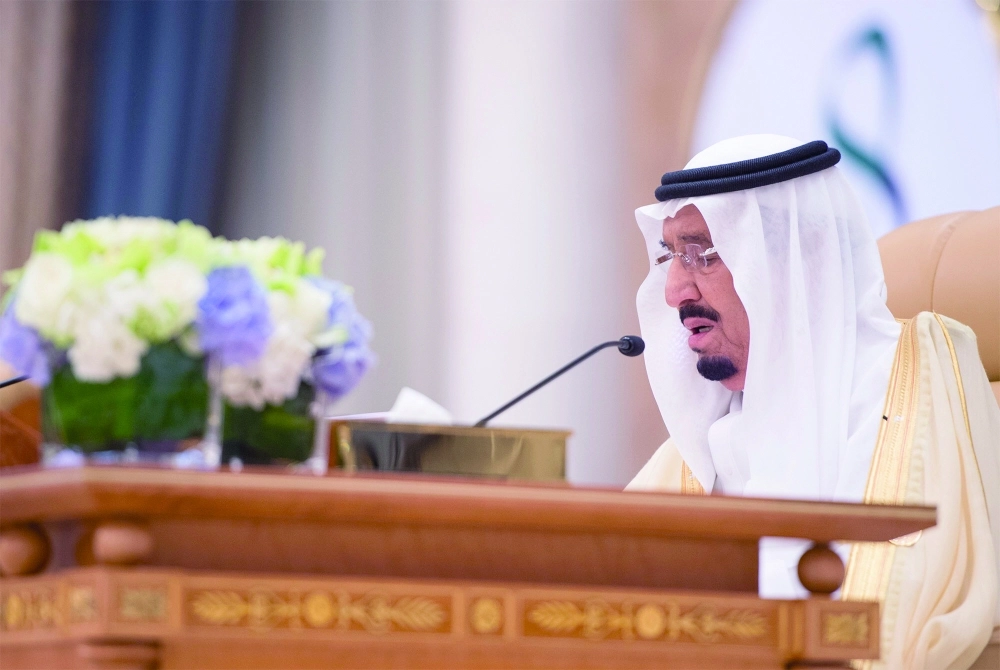 الملك سلمان يلقي كلمة