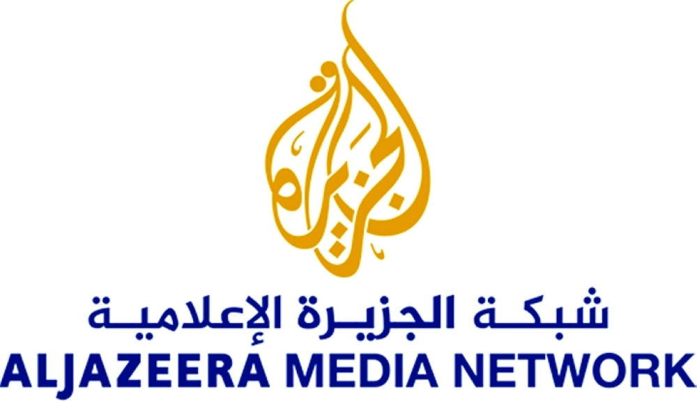 مجموعة الجزيرة الإعلامية