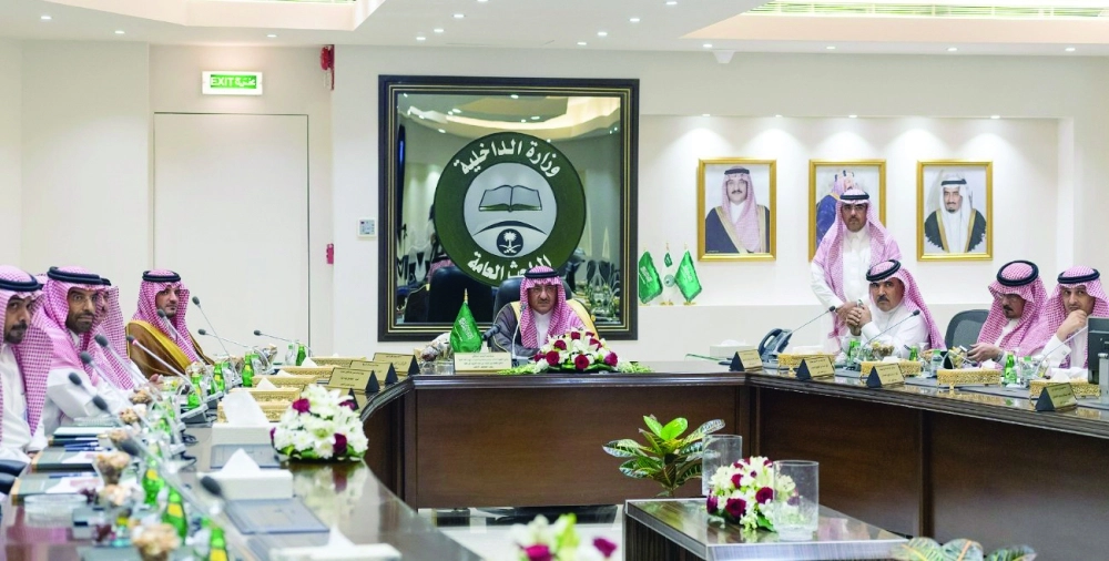 الأمير محمد بن نايف مترئسا اجتماع المجلس الأعلى لكلية نايف للأمن الوطني بالرياض (واس)