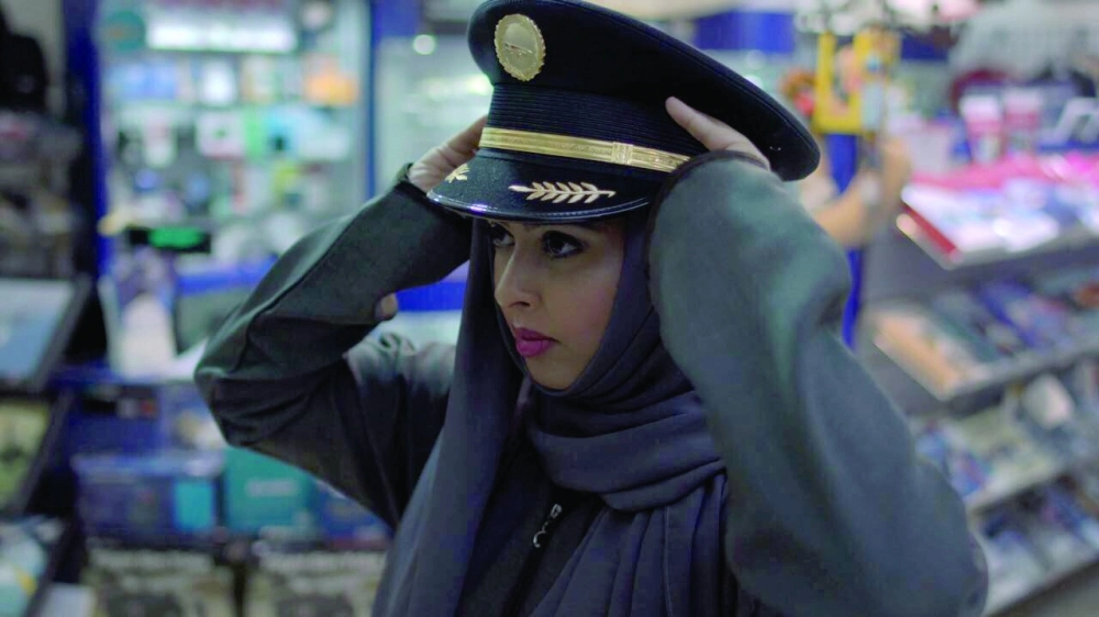 ياسمين الميمني