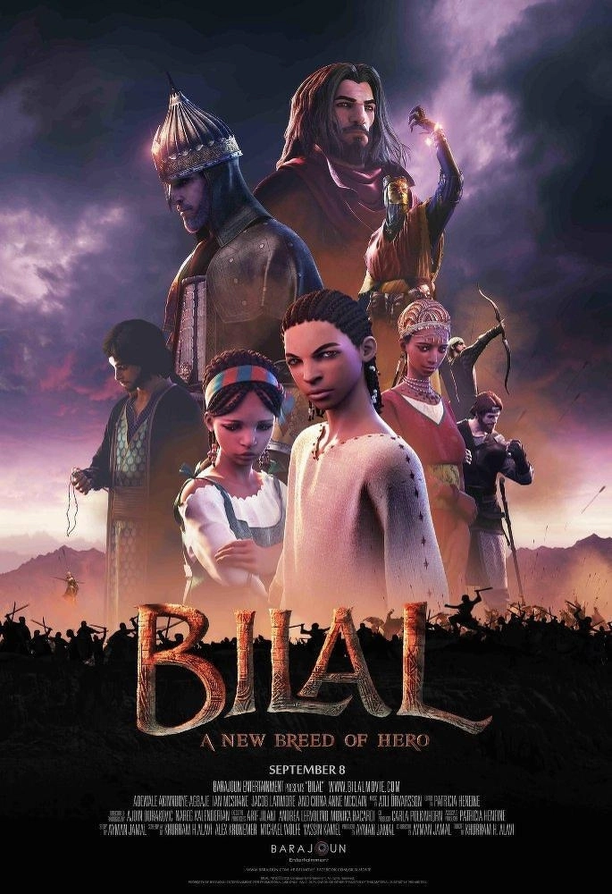 غلاف الفيلم 