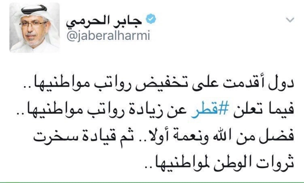 تغريدة لرئيس تحرير الشرق يسخر من السياسة السعودية