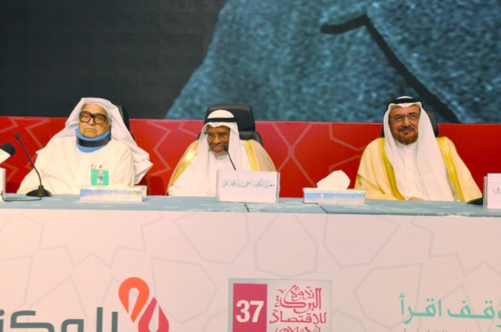 جانب من الندوة العام الماضي                        (مكة)