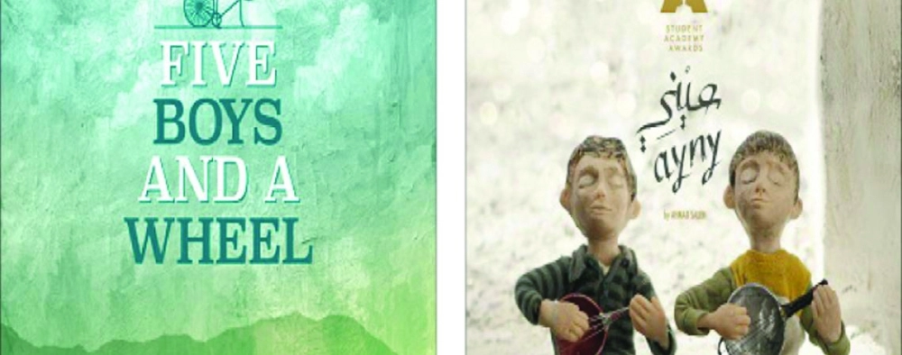 خمسة أولاد وعجل 