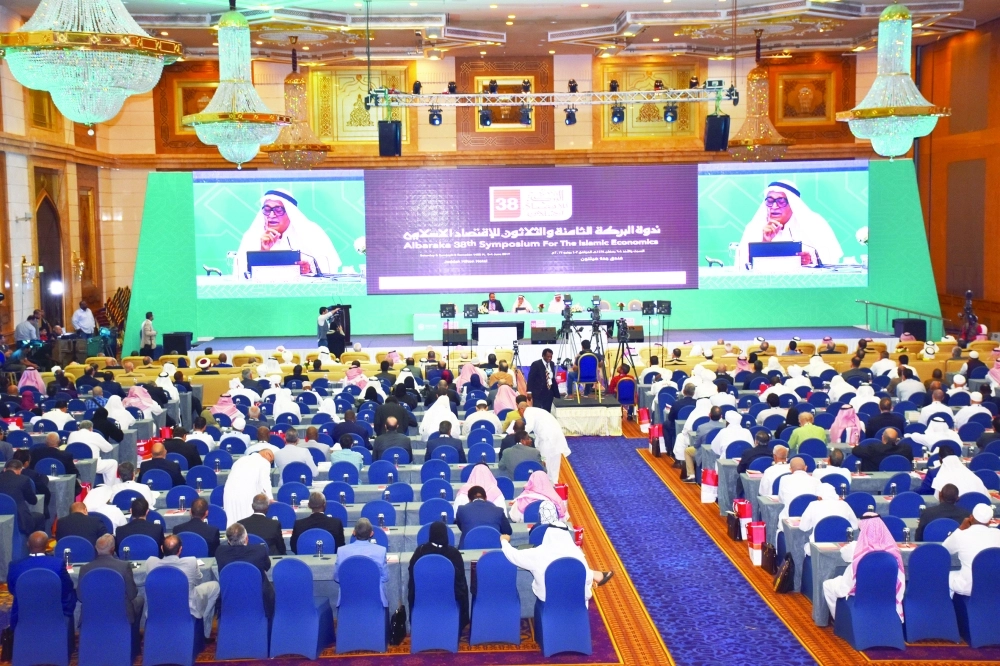 حضور ندوة البركة أمس                                                                                                                     (مكة)