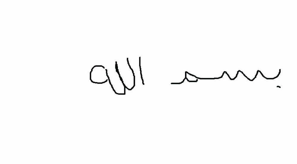 حروف دون زوايا في الكلمة