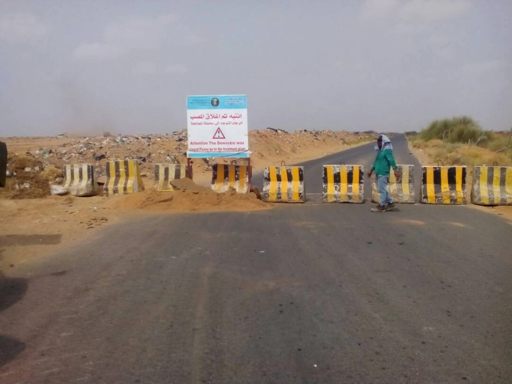 مرمى صامطة كما بدا مغلقا (مكة)