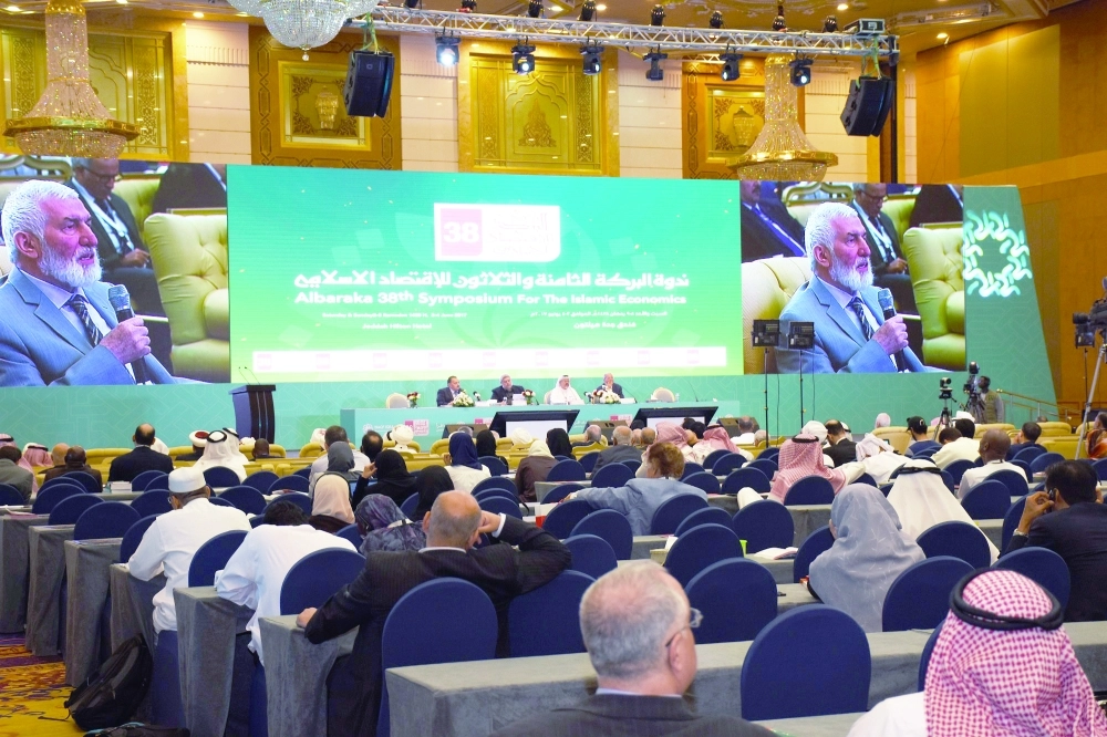 جلسات اليوم الثاني للندوة                                                                                                              (مكة)