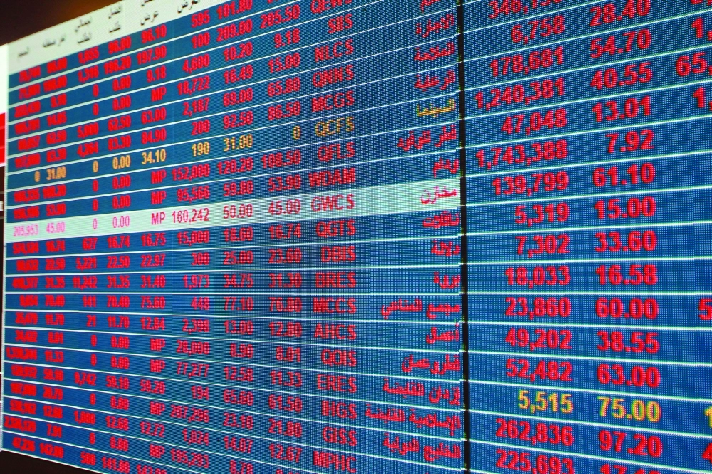 اللون الأحمر يغطي الأسهم في بورصة قطر أمس                                             (رويترز)