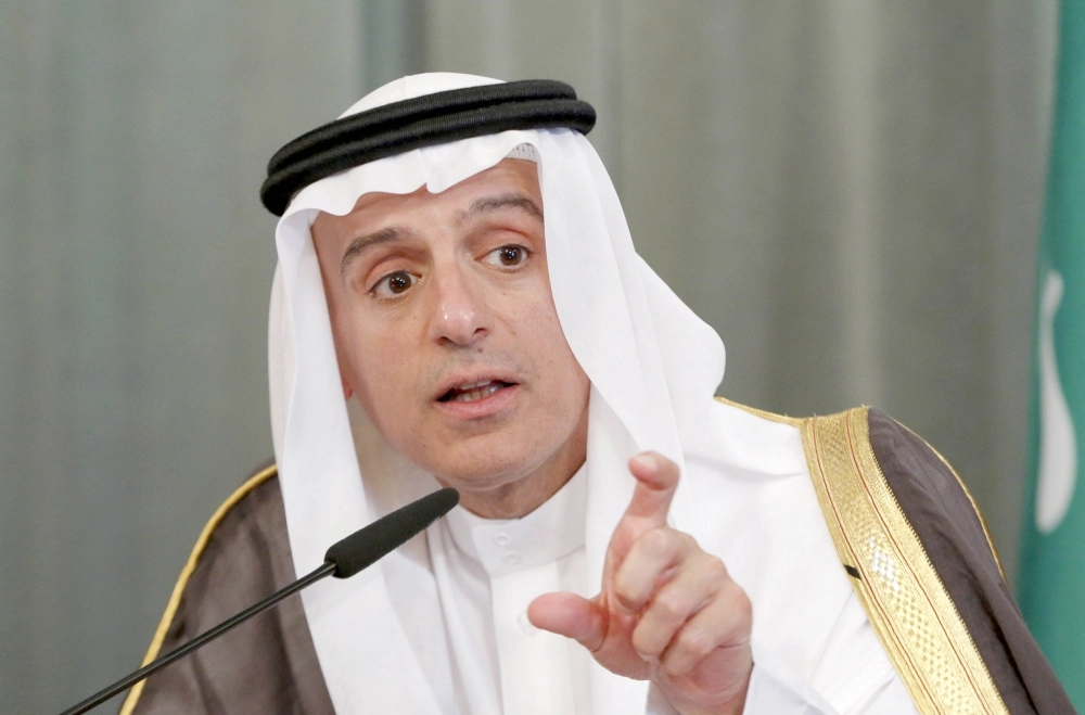 عادل الجبير