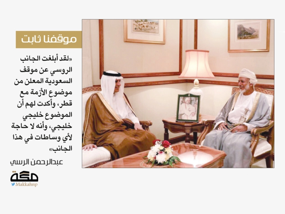 يوسف بن عبدالله مستقبلا عادل الجبير بعمان أمس (واس)