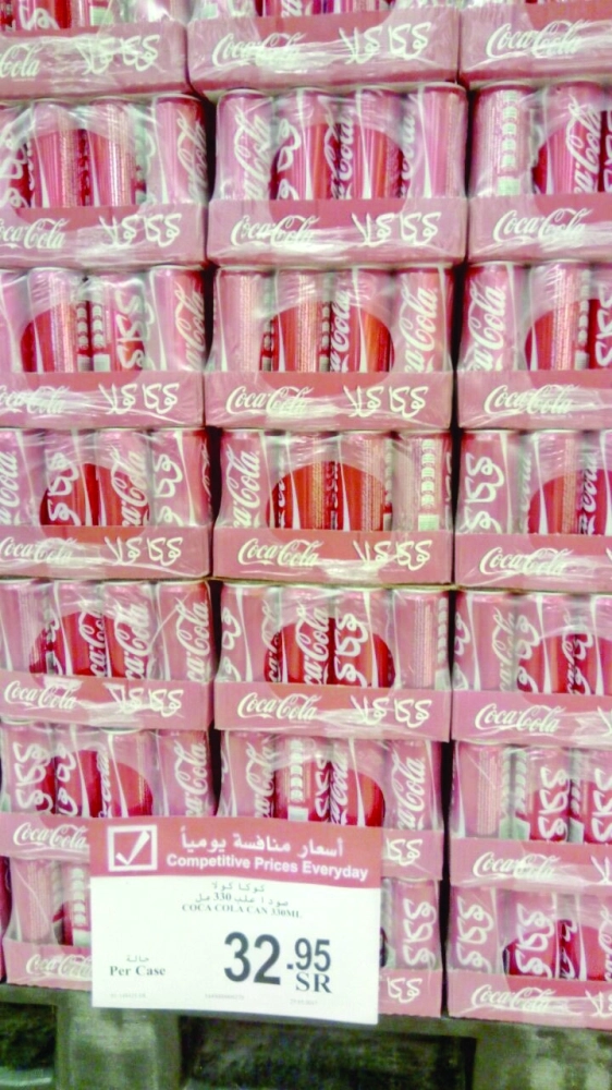 مشروبات غازية بالجملة (علي شهاب)