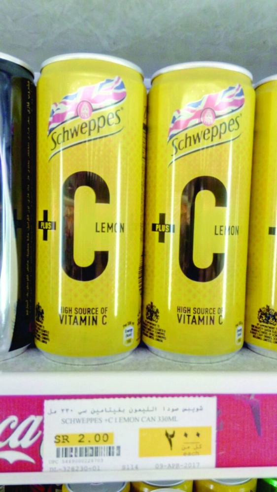 مشروبات طاقة (علي شهاب) 