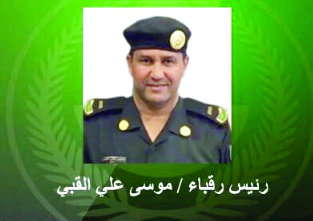 الشهيد موسى القبي 